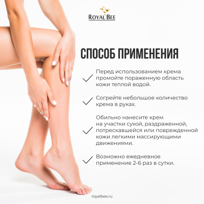 КРЕМ "БИОУХОД" ЭКСТРА, 50 г
